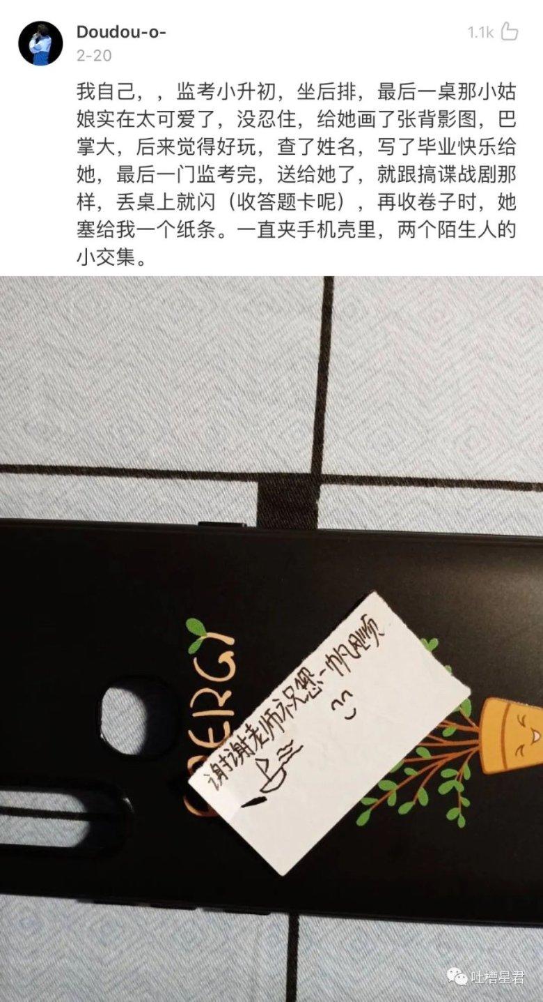 守卫木鱼