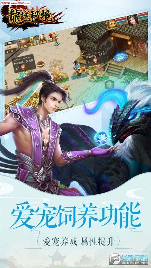 球球大作战下载最新版