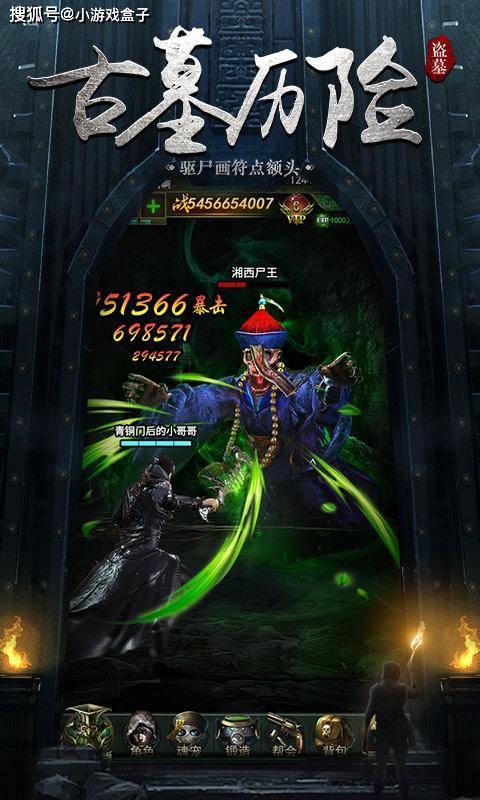 仙剑3外传