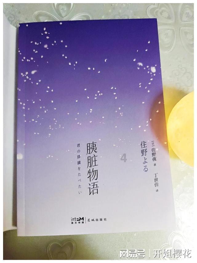 救援白虎