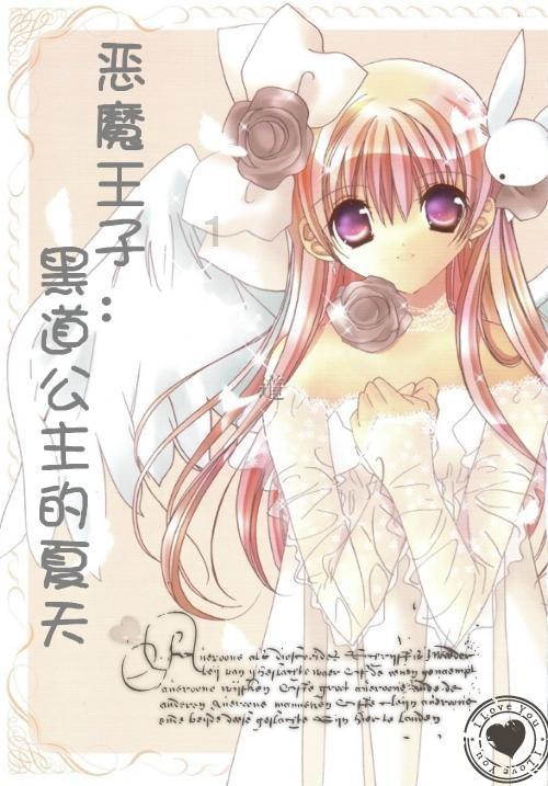 魔幻陀螺2世界杯