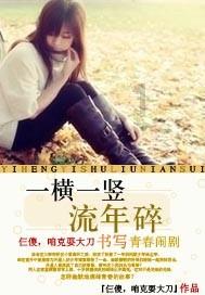 公子是女生