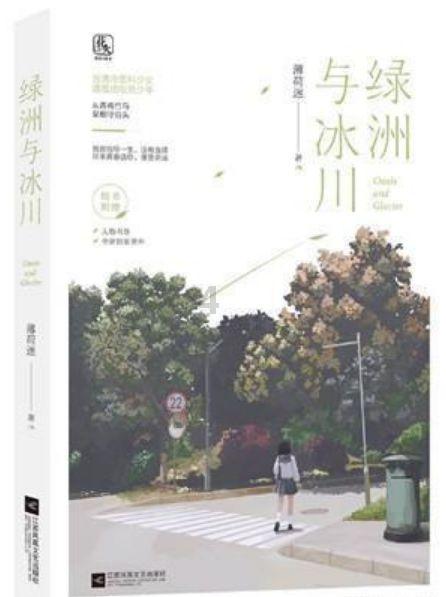 探索万能影视星球,解锁无限知识宇宙
