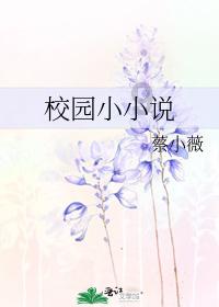 魔法季节沉睡大地