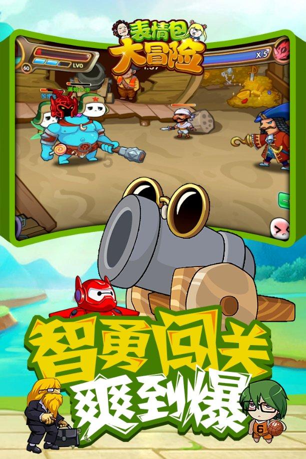厉害了我的巧虎6