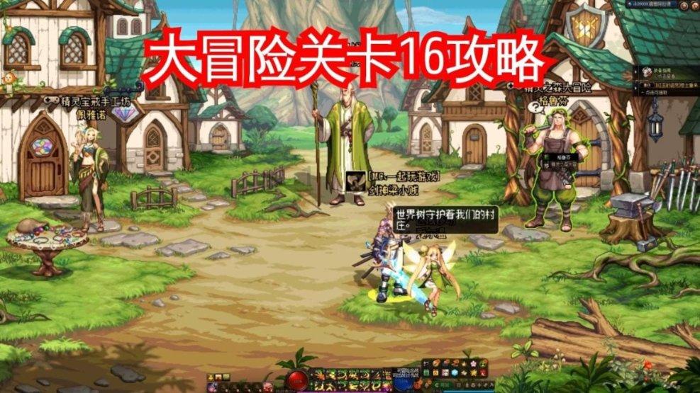 校园追星变形记