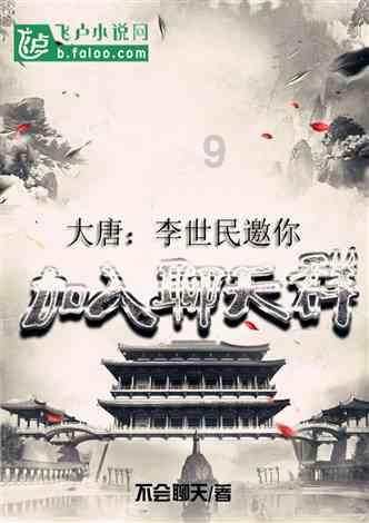 冰火人星空守护者
