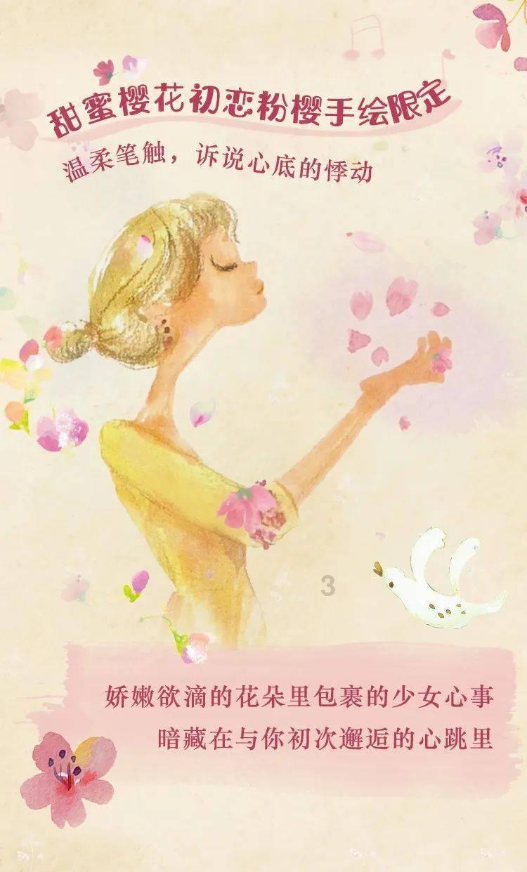 拯救机灵鸟