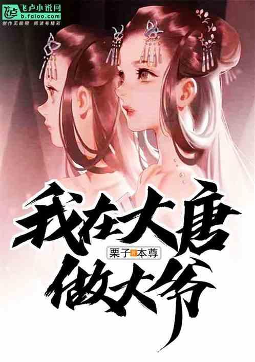 田朴珺生气了！吐槽花4000元住一晚的酒店卫生差