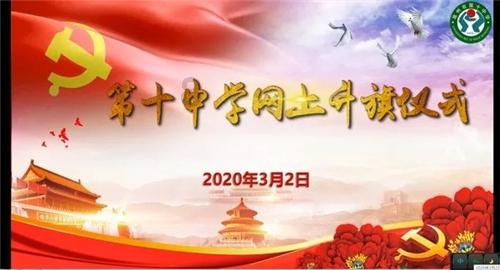 易币付游戏画面