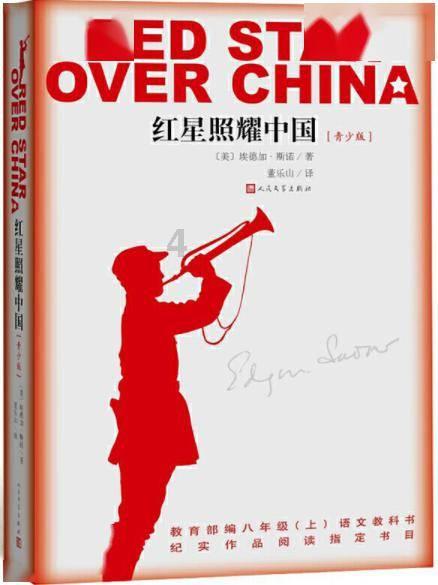 江苏扬州:“暖冬”寒假研学在行动——感悟家乡魅力 厚植家国情