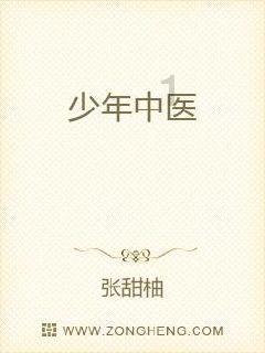 消逝的光芒：信徒