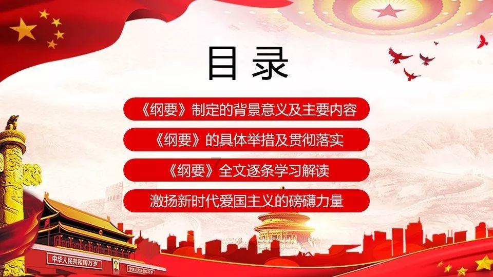 神秘事件