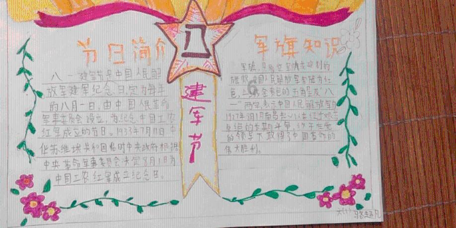 热血冰球