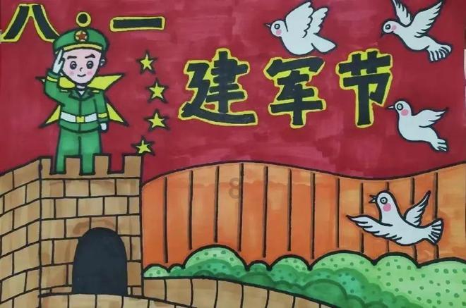 秋季浪漫约会