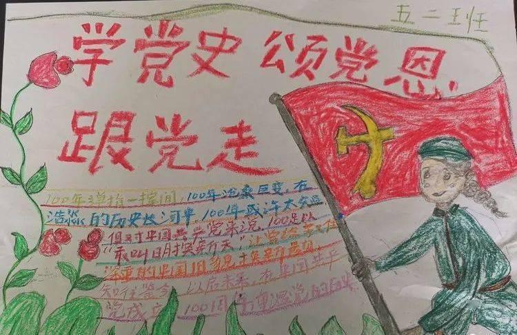 落水狗血战日