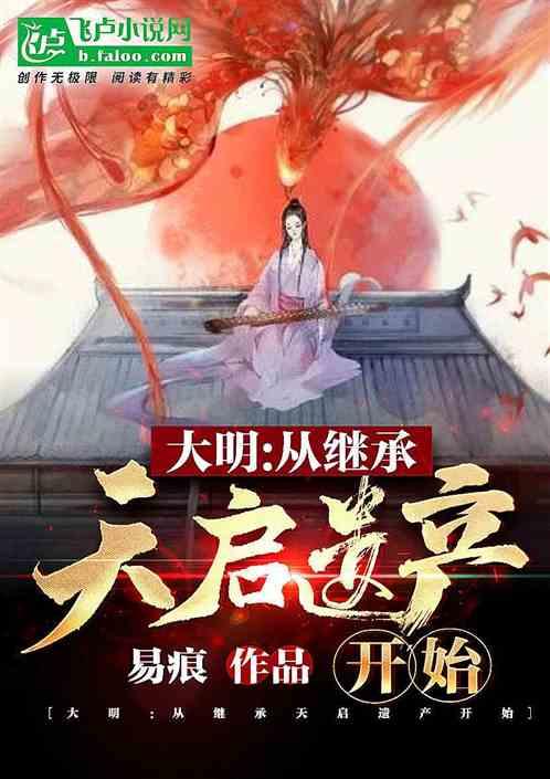 蓝狐视频