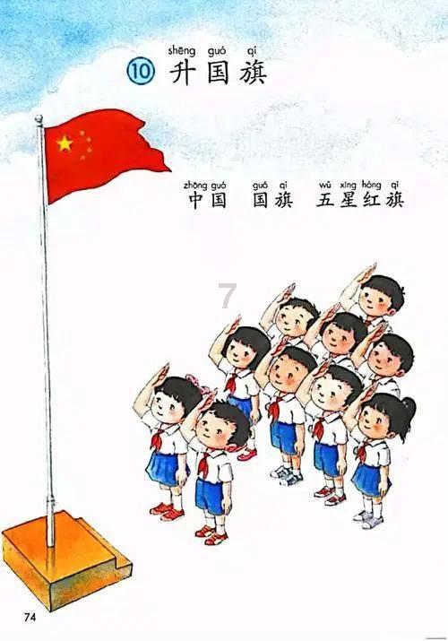 景剑文：密切关注相关政策变动
