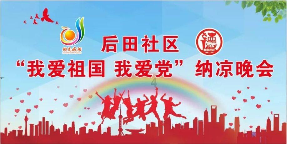 救援小鼓手