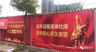 芭比大学毕业