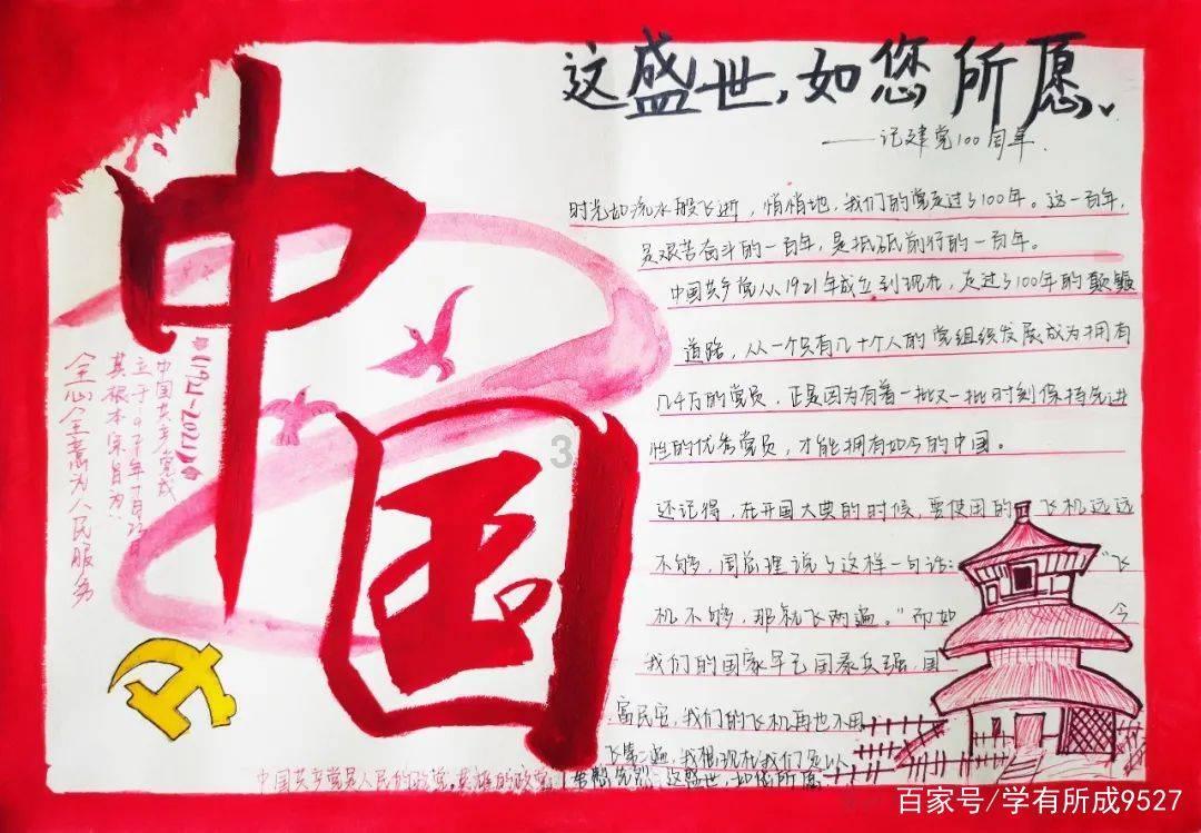 离婚后孩子给婆婆带婆婆舒服吗游戏画面