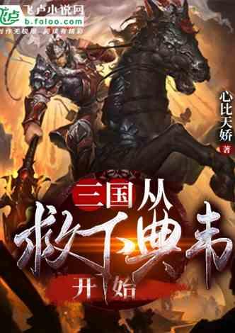 填满红色选关版
