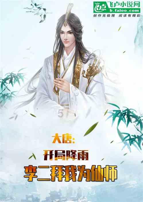 穿越火线
